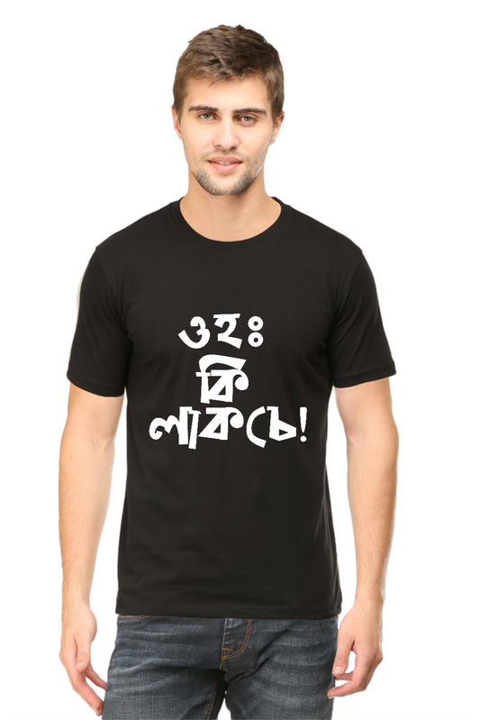 Oh Ki Lakche | Unisex T-shirt Black